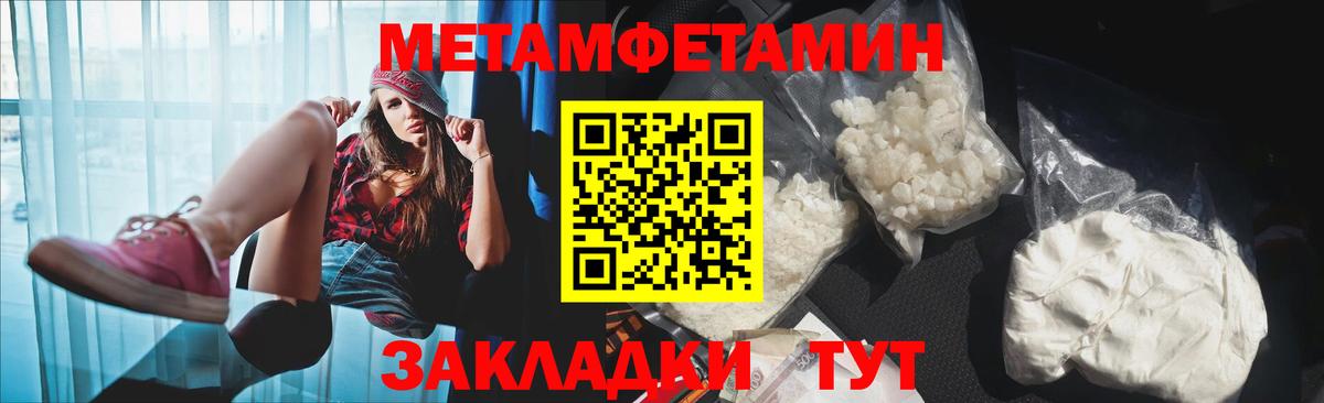 Тобольск  Amphetamine  Вход с VPN  АМФЕТАМИН  АМФЕТАМИН 98% 
