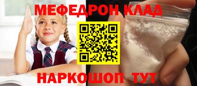 первитин Коммунар