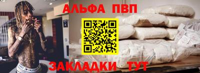 первитин Конаково