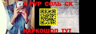 первитин Коммунар