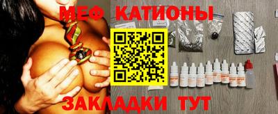 первитин Конаково