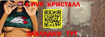 синтетический гашиш Комсомольск-на-Амуре