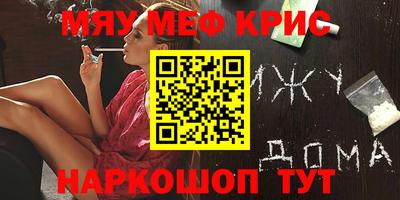 первитин Коммунар