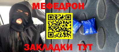 первитин Коммунар