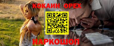 синтетический гашиш Комсомольск-на-Амуре