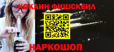 синтетический гашиш Комсомольск-на-Амуре
