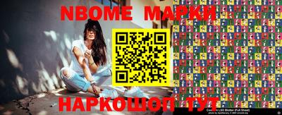 первитин Конаково