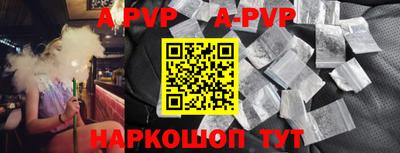 первитин Конаково