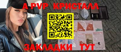 первитин Конаково