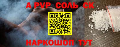 первитин Коммунар
