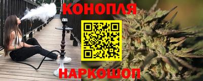 синтетический гашиш Комсомольск-на-Амуре
