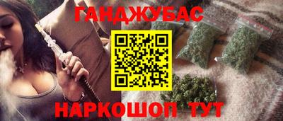 синтетический гашиш Комсомольск-на-Амуре
