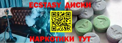 синтетический гашиш Комсомольск-на-Амуре