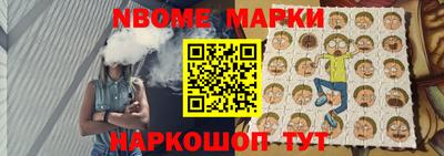 синтетический гашиш Комсомольск-на-Амуре