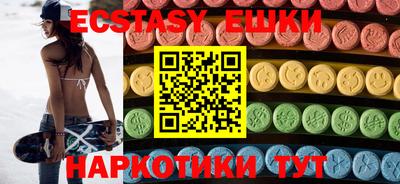 первитин Коммунар