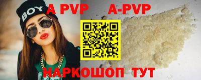 первитин Коммунар