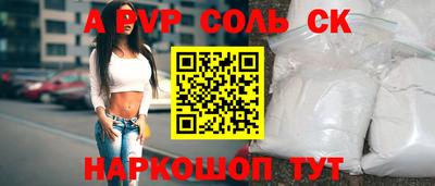 первитин Коммунар
