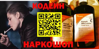 синтетический гашиш Комсомольск-на-Амуре