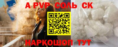 синтетический гашиш Комсомольск-на-Амуре
