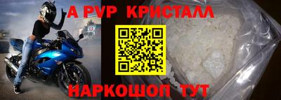 синтетический гашиш Комсомольск-на-Амуре