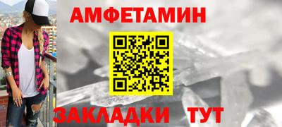 первитин Конаково