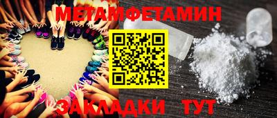 первитин Коммунар
