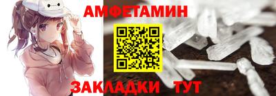 первитин Конаково