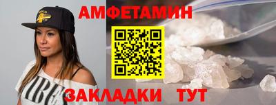 синтетический гашиш Комсомольск-на-Амуре