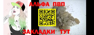 первитин Коммунар