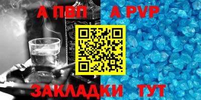 синтетический гашиш Комсомольск-на-Амуре