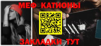 первитин Конаково