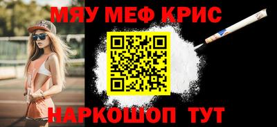 первитин Коммунар