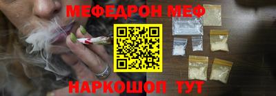 первитин Коммунар