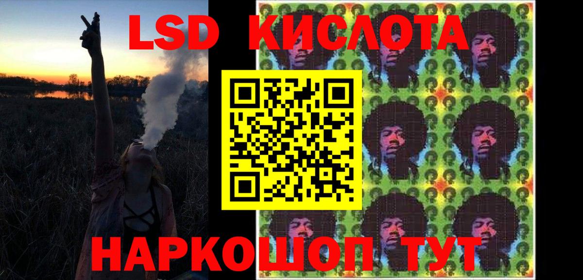ЛСД экстази ecstasy  mega маркетплейс  Тобольск  ЛСД экстази ecstasy  Вход с VPN 