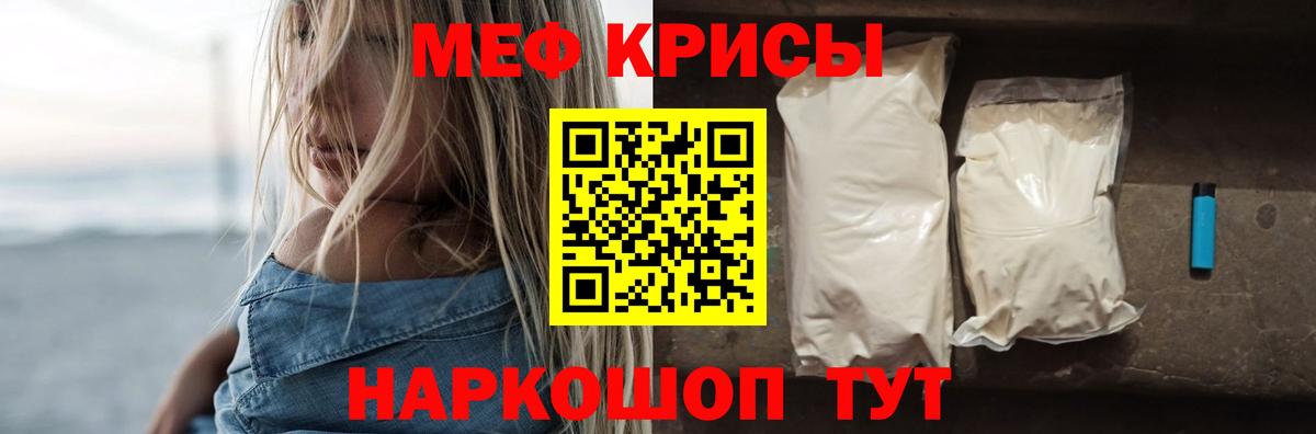 Тобольск  гидра ссылки  Вход с VPN  МЯУ-МЯУ мука  сколько стоит 