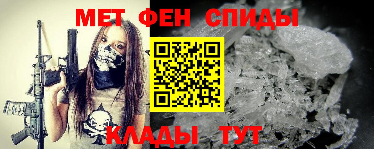 Тобольск  Метамфетамин винт  Вход с VPN  Метамфетамин винт 