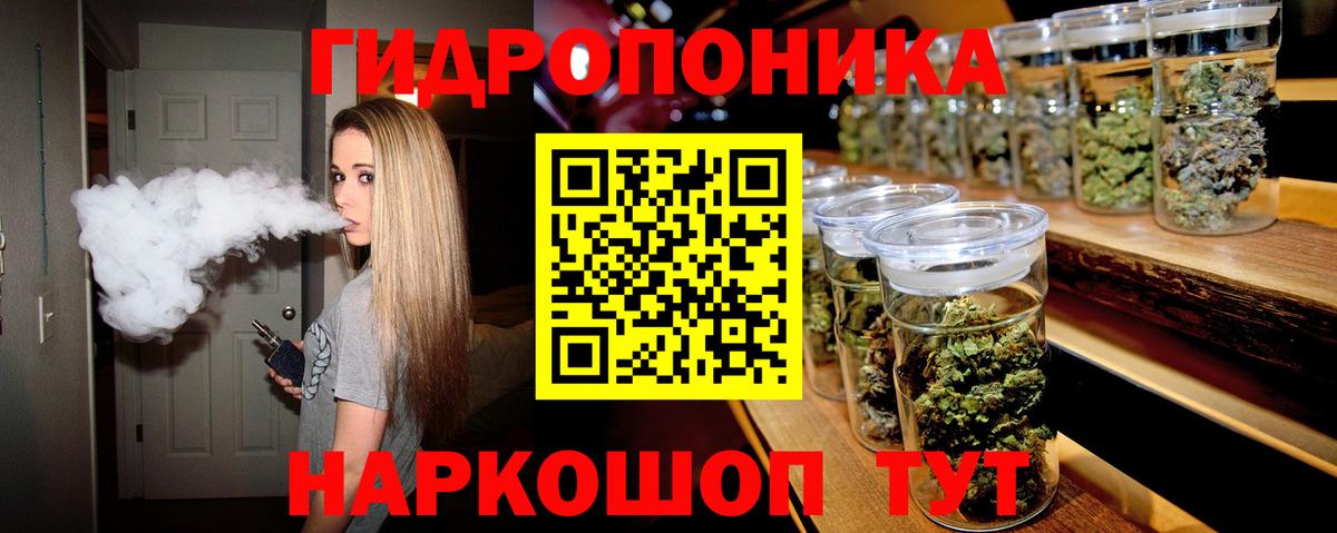 Каннабис SATIVA & INDICA Тобольск